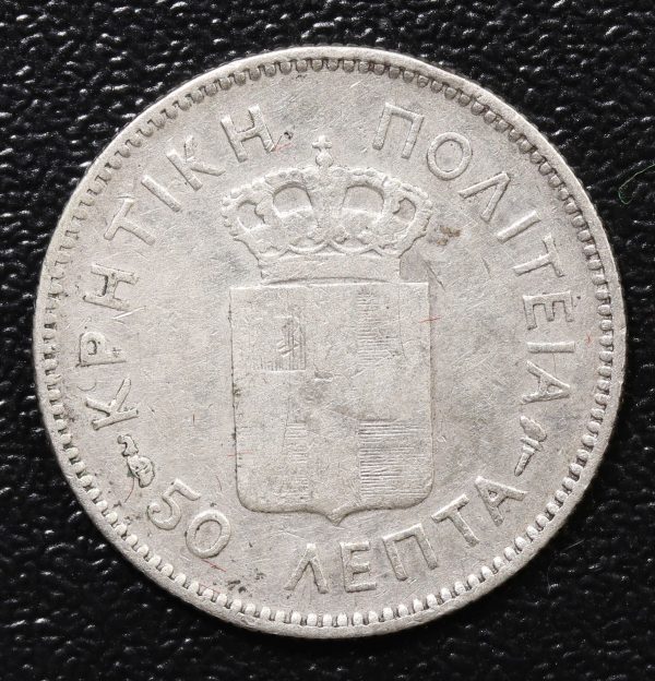 Greece 50 Lepta 1901 Κρητικη Πολιτεια GC765 - Image 2