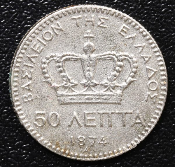 Greece 50 Lepta 1874 GC768 - Image 2