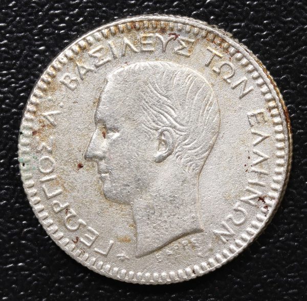 Greece 50 Lepta 1874 GC768
