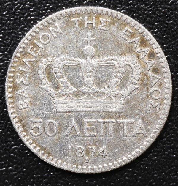 Greece 50 Lepta 1874 GC770 - Image 2