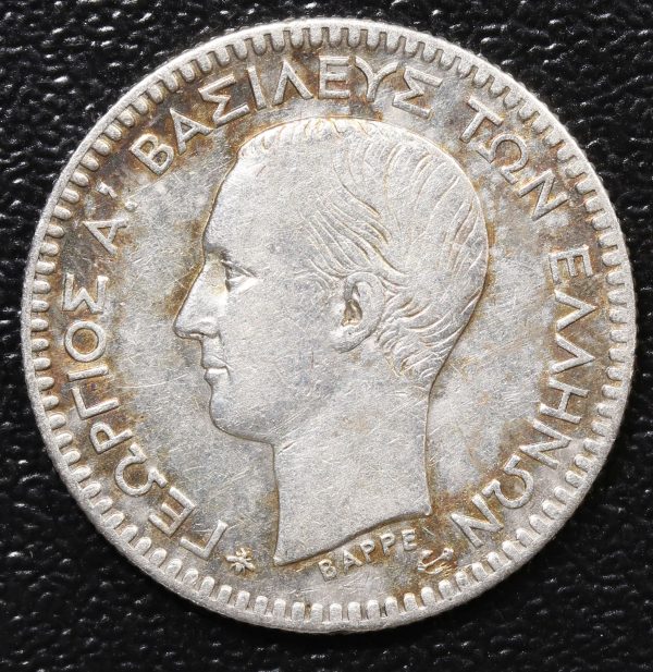 Greece 50 Lepta 1874 GC770
