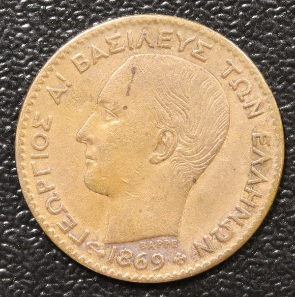 Greece 1 Lepta 1869 GC773