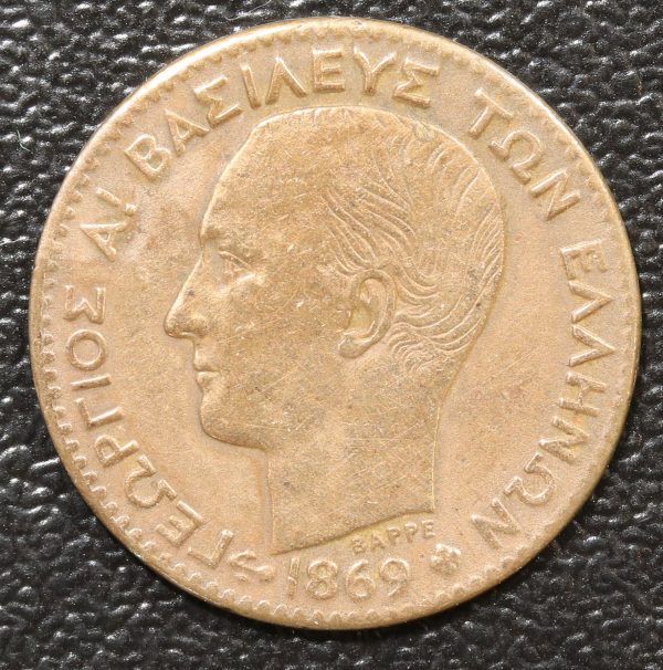 Greece 1 Lepta 1869 GC774