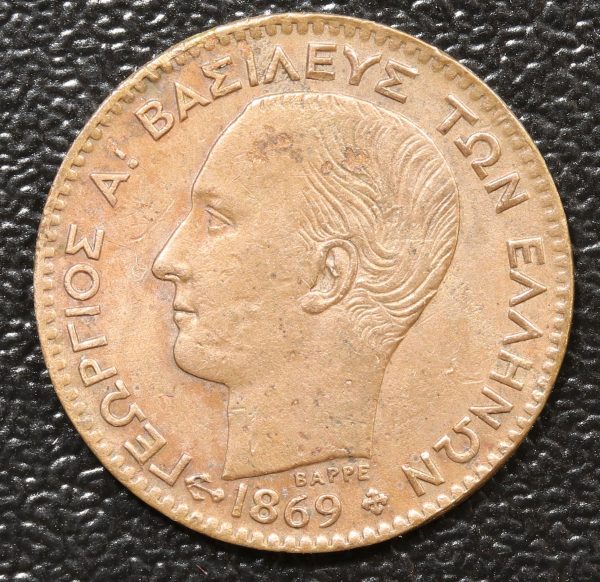 Greece 1 Lepta 1869 GC775