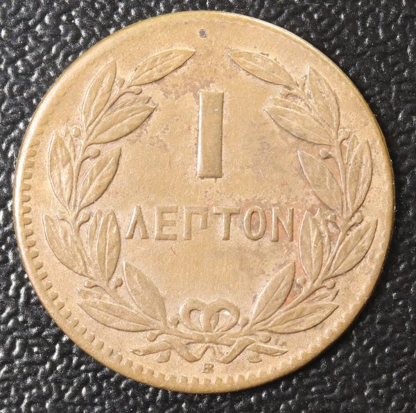 Greece 1 Lepta 1869 GC776 - Image 2