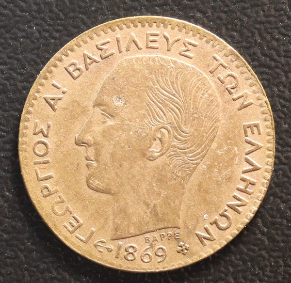 Greece 1 Lepta 1869 GC776
