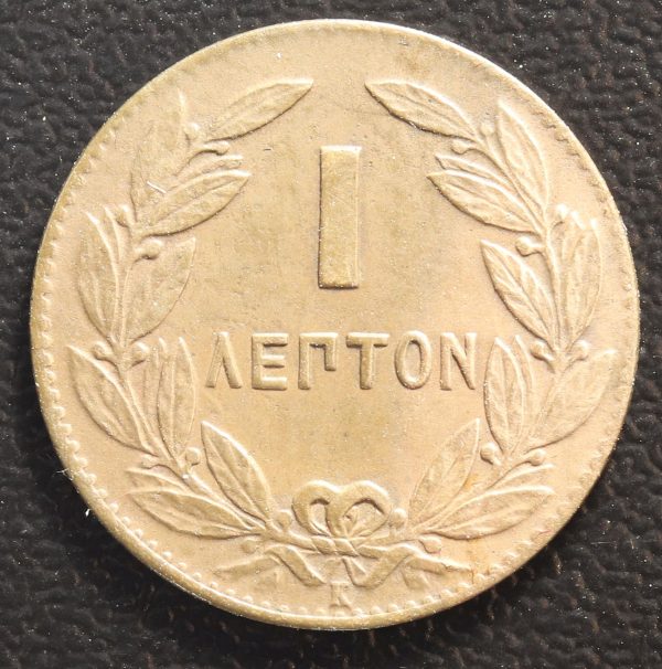 Greece 1 Lepta 1878 GC777 - Image 2