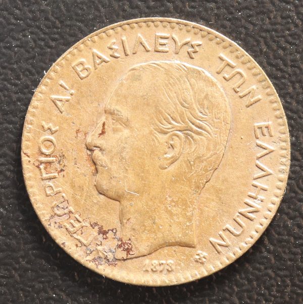 Greece 1 Lepta 1878 GC777
