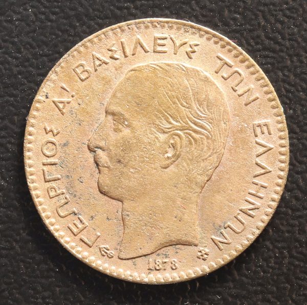 Greece 1 Lepta 1878 GC778