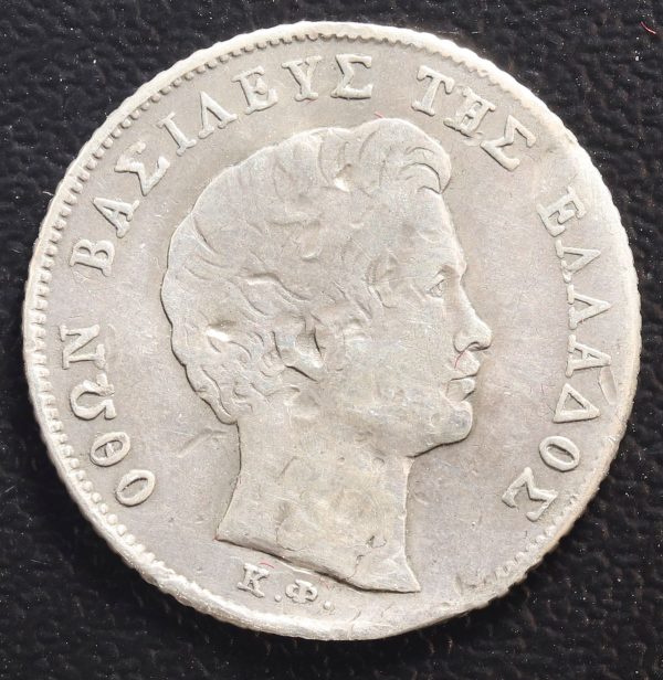 Greece 1/4 Drachmai 1833 GC779