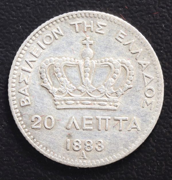 Greece 20 Lepta 1883 Silver Coin GC780 - Image 2