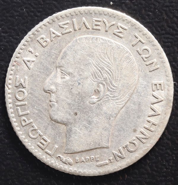Greece 20 Lepta 1883 Silver Coin GC780