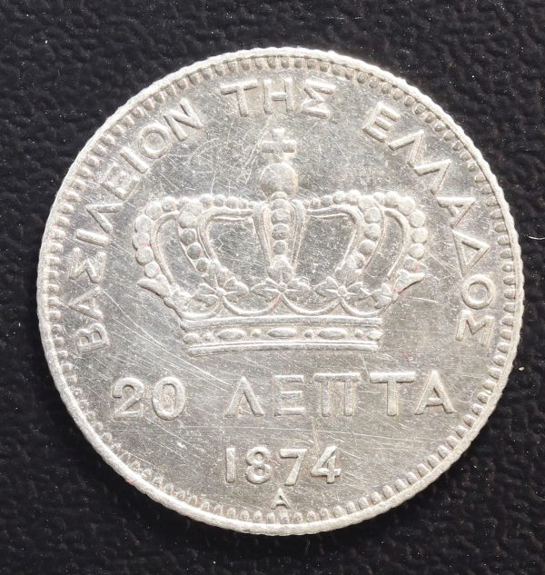 Greece 20 Lepta 1874 Silver Coin GC781 - Image 2