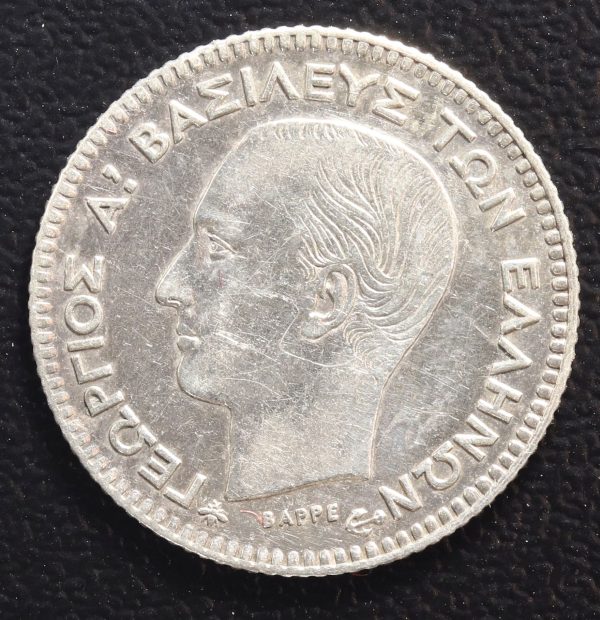 Greece 20 Lepta 1874 Silver Coin GC781