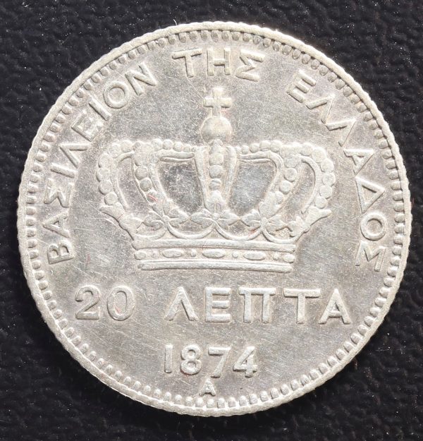 Greece 20 Lepta 1874 Silver Coin GC782 - Image 2