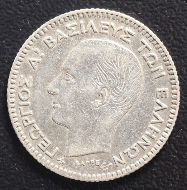 Greece 20 Lepta 1874 Silver Coin GC782
