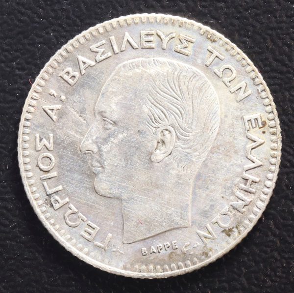 Greece 20 Lepta 1874 Silver Coin GC783