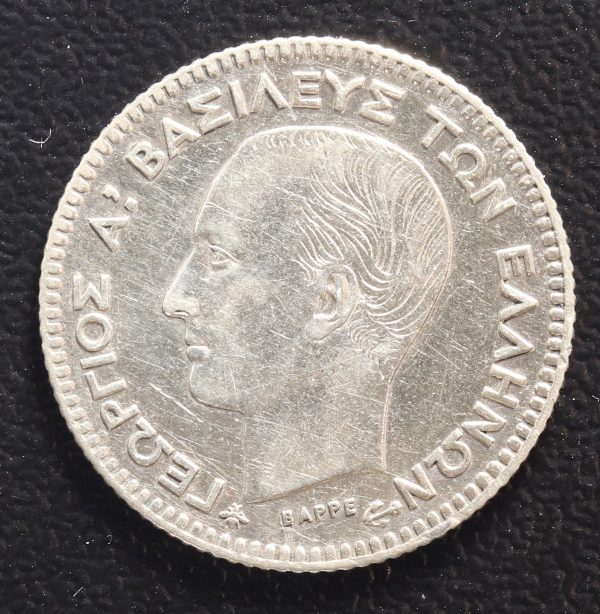 Greece 20 Lepta 1874 Silver Coin GC796