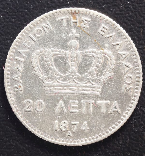 Greece 20 Lepta 1874 Silver Coin GC796 - Image 2