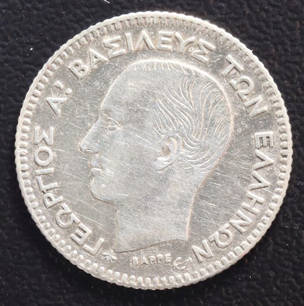 Greece 20 Lepta 1874 Silver Coin GC785