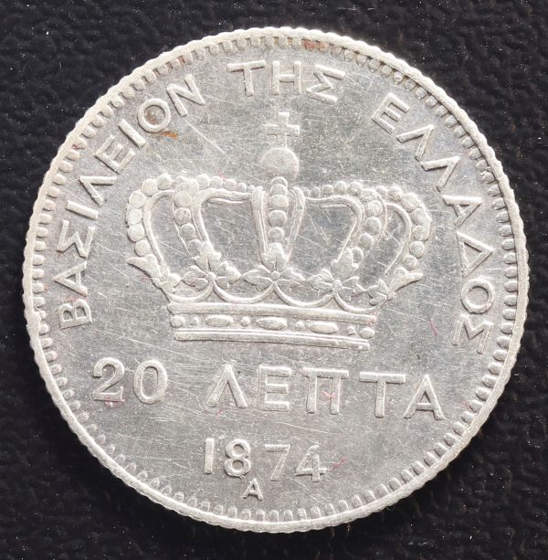 Greece 20 Lepta 1874 Silver Coin GC786 - Image 2
