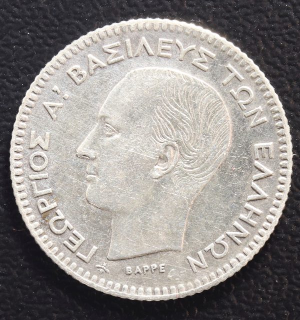 Greece 20 Lepta 1874 Silver Coin GC786