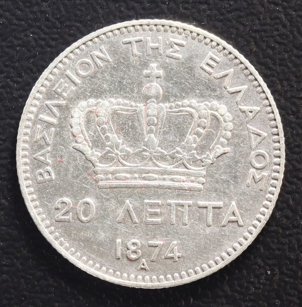 Greece 20 Lepta 1874 Silver Coin GC787 - Image 2
