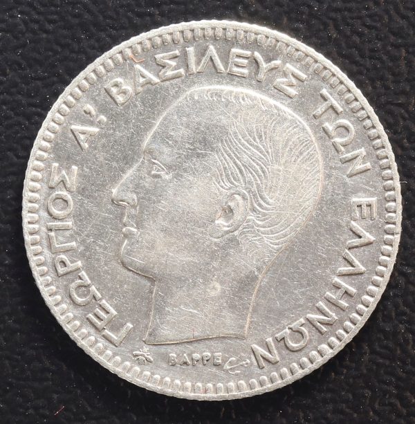 Greece 20 Lepta 1874 Silver Coin GC787