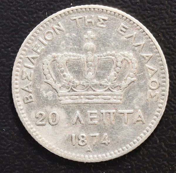 Greece 20 Lepta 1874 Silver Coin GC788 - Image 2