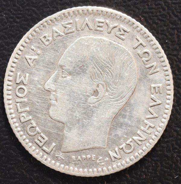 Greece 20 Lepta 1874 Silver Coin GC788