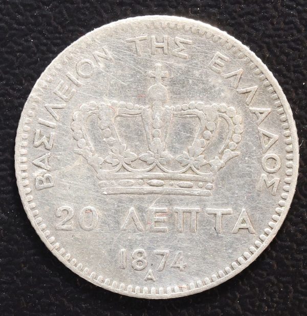 Greece 20 Lepta 1874 Silver Coin GC797 - Image 2