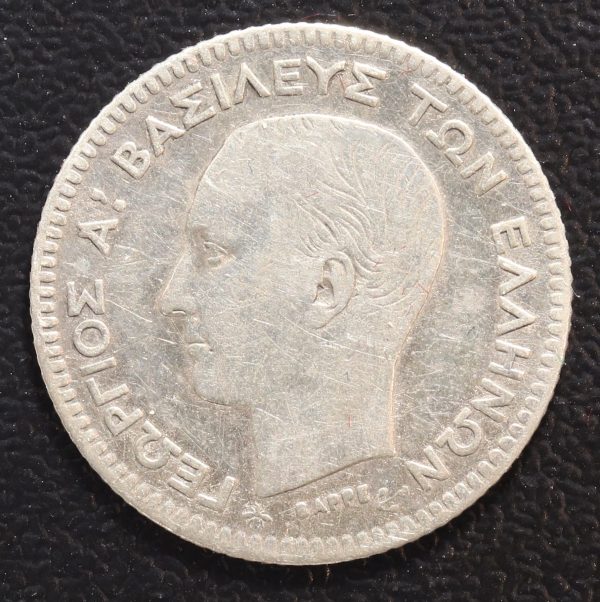 Greece 20 Lepta 1874 Silver Coin GC797