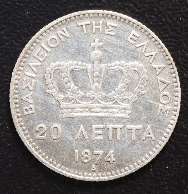 Greece 20 Lepta 1874 Silver Coin GC790 - Image 2