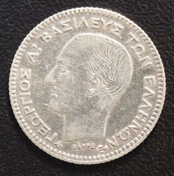Greece 20 Lepta 1874 Silver Coin GC790