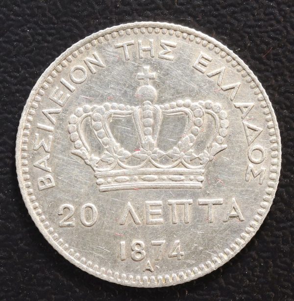 Greece 20 Lepta 1874 Silver Coin GC791 - Image 2