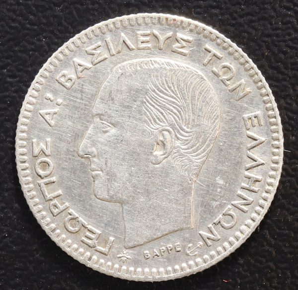 Greece 20 Lepta 1874 Silver Coin GC791