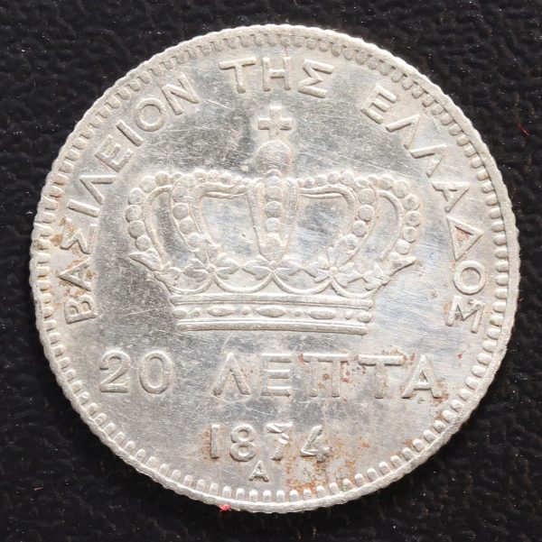 Greece 20 Lepta 1874 Silver Coin GC792 - Image 2