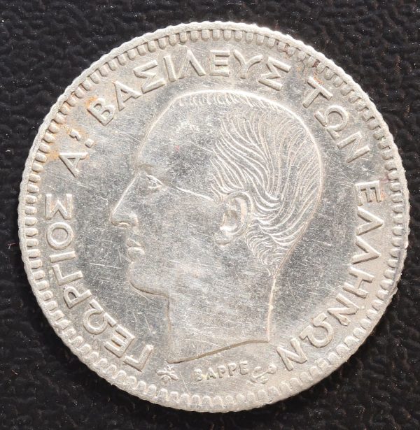 Greece 20 Lepta 1874 Silver Coin GC792