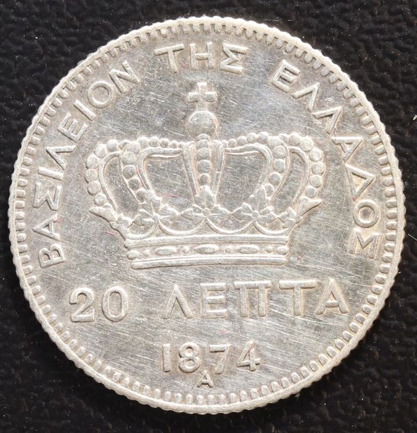 Greece 20 Lepta 1874 Silver Coin GC793 - Image 2