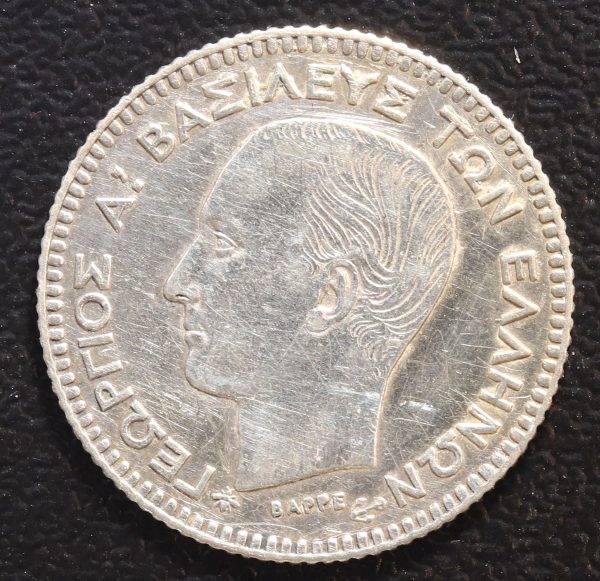 Greece 20 Lepta 1874 Silver Coin GC793