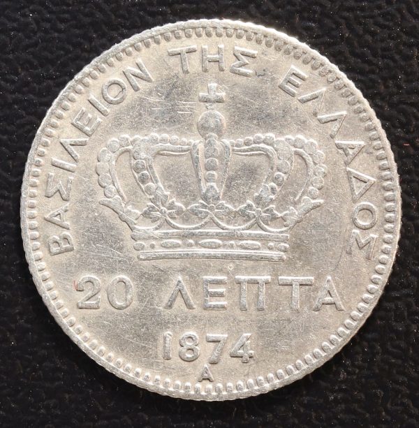 Greece 20 Lepta 1874 Silver Coin GC794 - Image 2