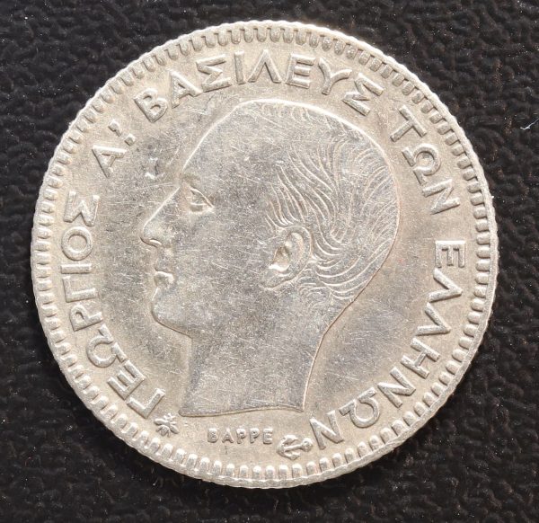 Greece 20 Lepta 1874 Silver Coin GC794