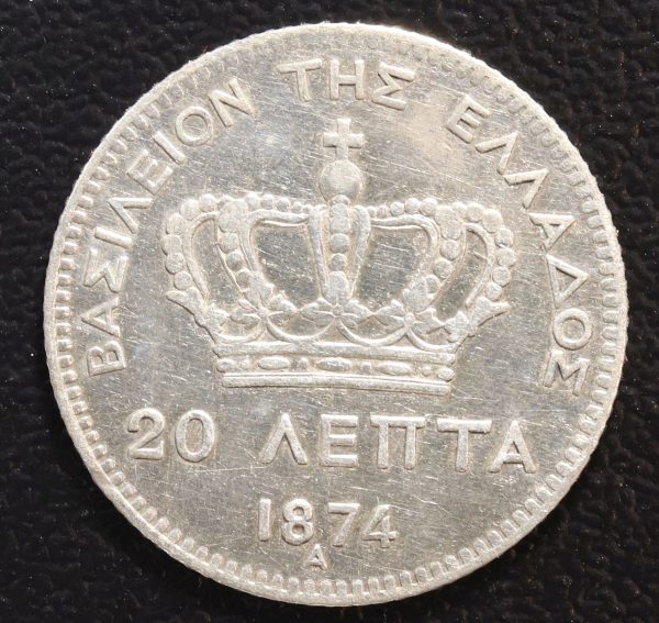 Greece 20 Lepta 1874 Silver Coin GC795 - Image 2