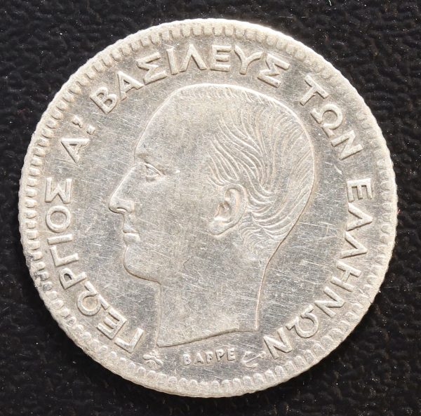 Greece 20 Lepta 1874 Silver Coin GC795