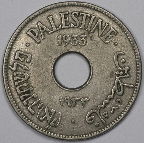 1933 10 Mils Palestine  PGC389 - Image 2