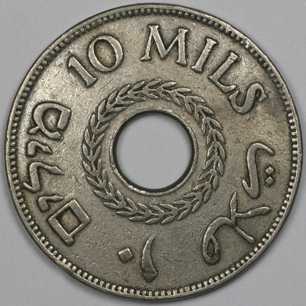 1933 10 Mils Palestine  PGC389