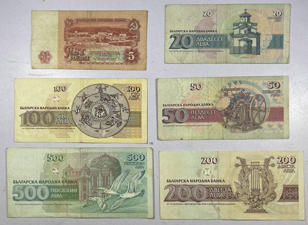Lot 6 Bulgaria banknotes PGB66 - Image 2