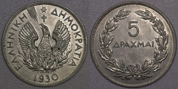 5 Δραχμές 1930 PGC399