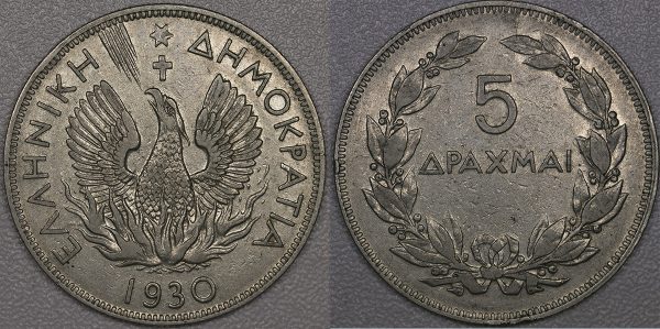 Greece 1930  5 Drachmai (Βρυξελλών) PGC398