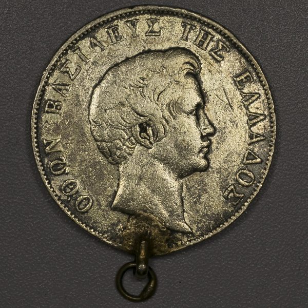 5 Δραχμές Βασιλειάς Όθωνας - Κοπή Παρισίων 1833 (Με τρύπα και κρικο) PGC402 - Image 2